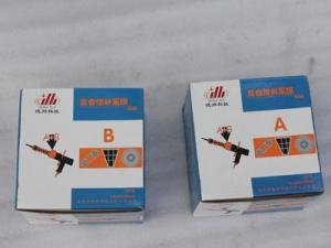 復合膠A、復合膠B